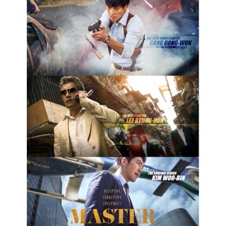 Master ล่าโกง อย่ายิงมันแค่โป้งเดียว : 2016 #หนังเกาหลี