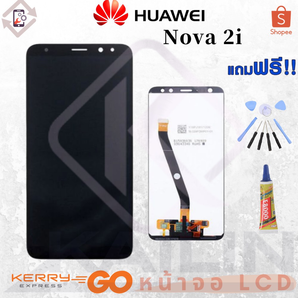หน้าจอ LCD อะไหล่มือถือ จอชุดพร้อมทัชสกรีน รุ่น Huawei nova2i