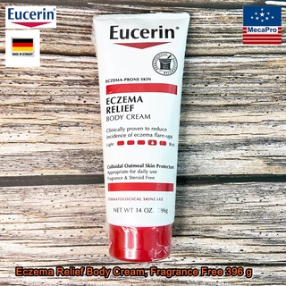 Eucerin® Eczema Relief Body Cream Fragrance Free 396g ยูเซอริน ครีมบำรุงผิวกาย ปราศจากน้ำหอม