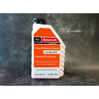 ✲น้ำยาหล่อเย็นหม้อน้ำ Ford Motorcraft สีส้ม Ford / Mazda ทุกรุ่น ( Ford แท้ศูนย์ 100% ) 1 Liter✡