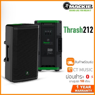 [ใส่โค้ดลด 1000บ.] Mackie Thrash212 ลำโพง 1300-watt with 12″ Woofer, 1″ Titanium Compression Driver and Thermal Limiter