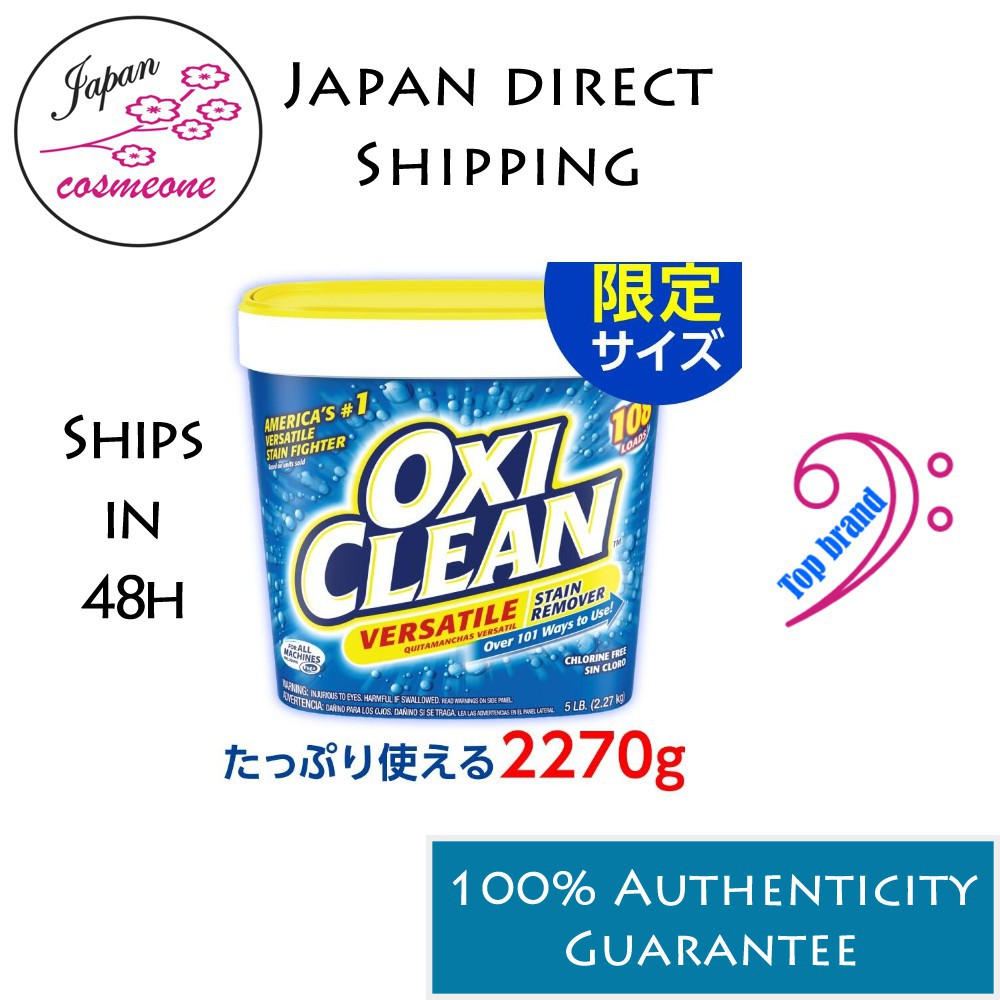 หนังสือเกี่ยวกับ Oxiclean Ex 2 . 27 กก .