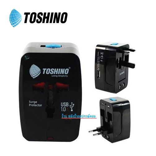 ลดราคา ปลั๊กแปลงต่างประเทศ ปลั๊กไฟ TOSHINO ทั่วโลก DE-205+USB #ค้นหาเพิ่มเติม ปลั๊กแปลง กล่องใส่ฮาร์ดดิสก์ VGA Support GLINK Display Port