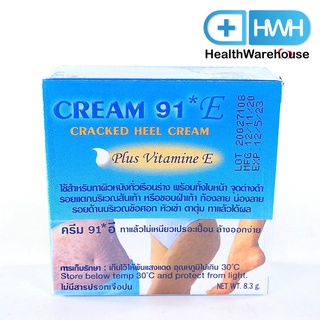 91-E ครีม ทาส้นเท้าแตก 8.3 g ส้นเท้าแห้ง Cracked Heel Cream