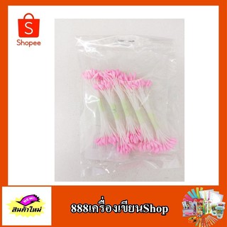 เกสรก้านด้าย 1 * 5 สีชมพู