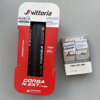 ยางนอก Vittoria Corsa N.EXT