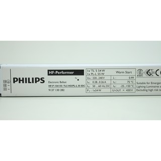 บัลลาสต์อิเล็กทรอนิกส์ PHILIPS HF-P 154/155 TL5 HO/PL-L III