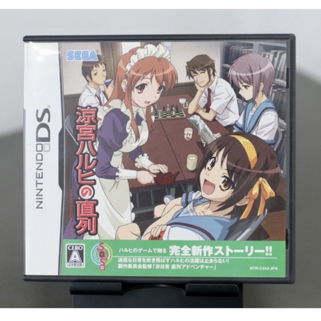 (มือ2) Haruhi NDS (JP) มือสอง : NDS Nintendo DS