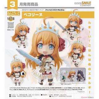 Nendoroid 1678 : Pecorine 😊🙏🏻 ของใหม่กล่องคม