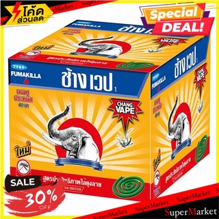 💥โปรสุดพิเศษ!!!💥 ช้าง ยาจุดกันยุง แพ็คประหยัด บรรจุ 40 ขด Chang Mosquito Coil Economy Pack 40 Coils