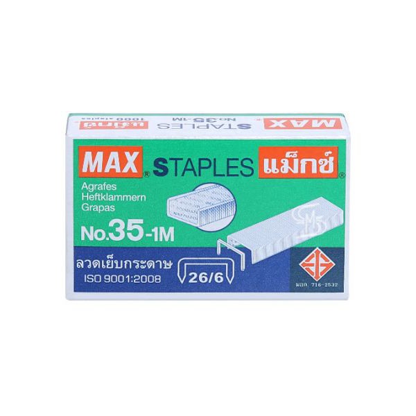 #ลวดเย็บMax #ลวดเย็บเบอร์35 #อุปกรณ์เย็บสำนักงาน #เครื่องใช้สำนักงาน #Max
