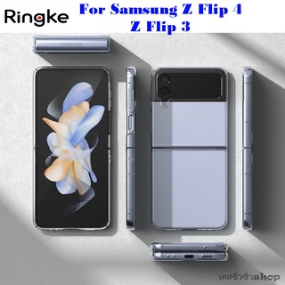 [Galaxy Z Flip 4] Ringke Fusion SLIM เคส Samsung Z Flip4 /Z Flip 4 /Z Flip3/Z Flip 3 เคสกันกระแทก ของแท้