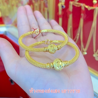 สร้อยข้อมือทอง1บาท Yonghenggold ลายมัทรี ทองคำแท้96.5%ขายได้จำนำได้