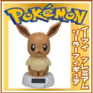 pokemon : evee โซลาดุกดิก ของแท้จากญี่ปุ่​น​