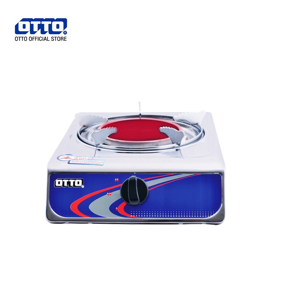 OTTO CENTER  เตาแก๊สอินฟราเรด เตาแก๊สอินฟราเรดหัวเดี่ยว รุ่น GS-881