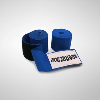 LONGNUAMBOYZ HANDWRAP ผ้าพันมือ ชกมวย ลงนวมบอยส์ ขนาดยาว 180" ผ้าพันมือ แบบคู่