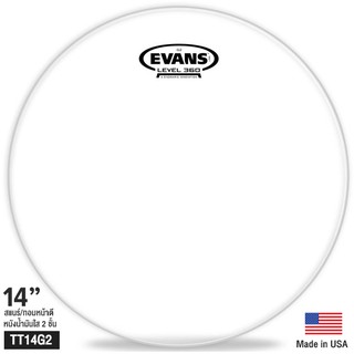 Evans™ หนังกลองสแนร์ หนังกลองทอม 14" แบบน้ำมันใส 2 ชั้น รุ่น TT14G2 (G2™ Clear Snare/Tom Batter Drumhead) *Made in USA*