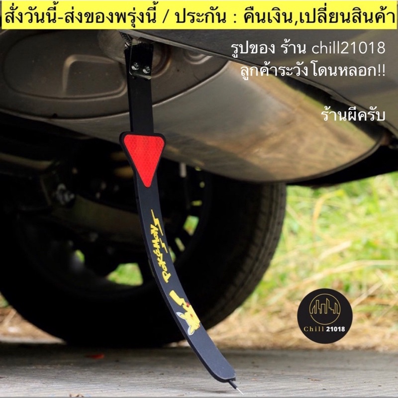 (ch1255x)โดรา-สานพานป้องกันไฟฟ้าสถิตย์ แขวนท่อไอเสีย , anti-static belt  , สายกราวด์รถยนต์ , สายดินแ