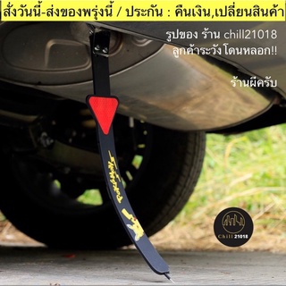 (ch1255x)โดรา-สานพานป้องกันไฟฟ้าสถิตย์ แขวนท่อไอเสีย , anti-static belt  , สายกราวด์รถยนต์ , สายดินแขวน