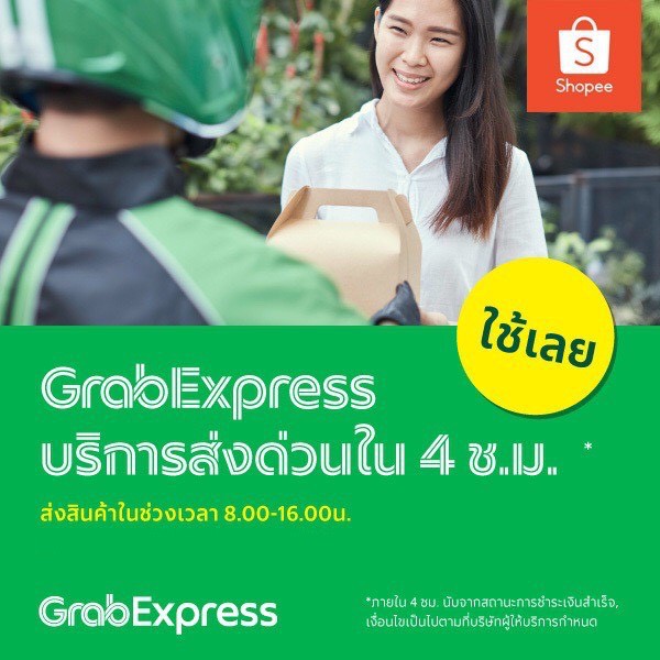 Ueelr MY สายชาร์จไฟเร็ว ซิงค์ข้อมูลอย่างเสถียร สายชาร์จแท้ 2.4A ยาว 1 เมตร #7