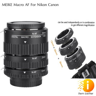 MEIKE Macro AF Extension Tube Set for Nikon/Canon ท่อต่อแปลงเลนส์ สำหรับใช้ถ่ายมาโคร