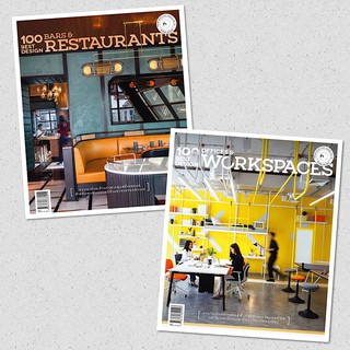 100 Best Design Bars &amp; Restaurants /100 Best Design Offices and Workspaces