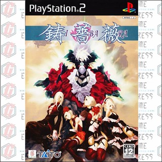 แผ่นเกม PS2: IBARA (J) [DVD] รหัส 504