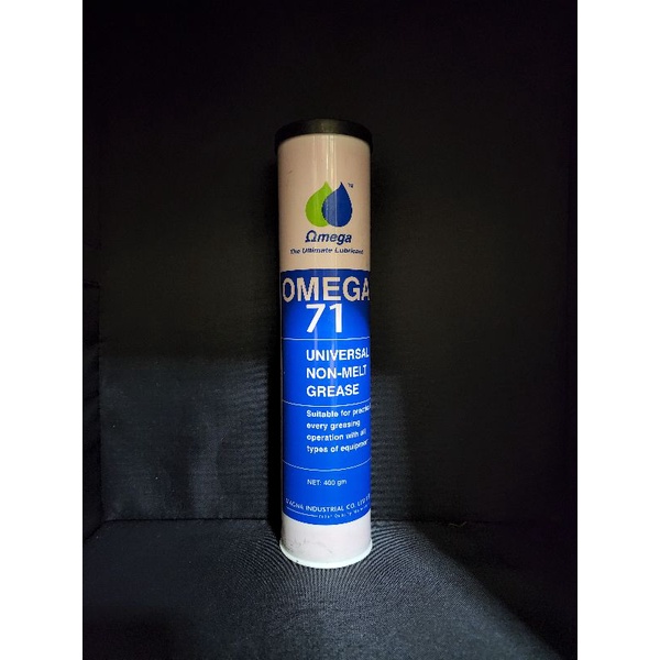 จารบี omega 71 จารบีทนความร้อนสูง Non Melt Grease 400กรัม