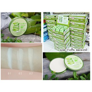 แท้💯 โปร ชิ้นละ 40 ฿ - ❗❗ แป้งตลับว่านหาง ( Peiyen )(ไม่มีกระจก)  ALOE VERA POWDER 99% 12g.