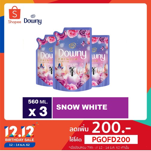 [สินค้าใหม่] Downy ดาวน์นี่น้ำยาปรับผ้านุ่ม สโนว ไวท์ ถุงเติม 560มล.x3 p&g