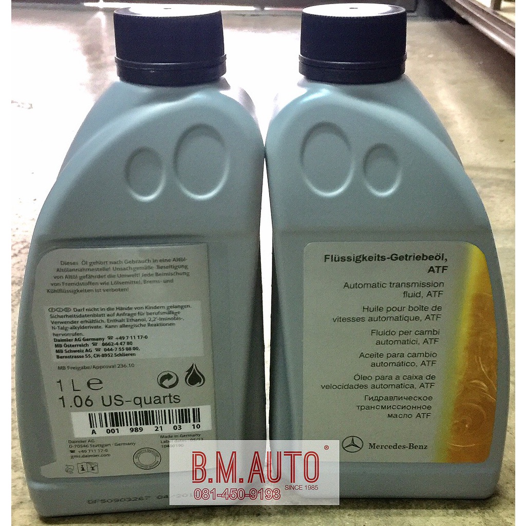 น้ำมันเกียร์ BENZ 722.4 722.6 รุ่นเก่า สีแดง A0019892103 ราคาสินค้าต่อ1ลิตร