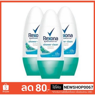 เรโซน่า โรลออน ชาวเวอร์คลีน สีเขียวฟ้า ขนาด50มลต่อขวด แพ็คละ3ขวด++Rexona Shower Clean 50ml/bottle 3 bottle/pack++