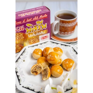 เต้าส้อไส้เค็มไข่เค็ม ตรานิสรีน (เจ้าดังภาคใต้ )มีฮาลาล อิสล…