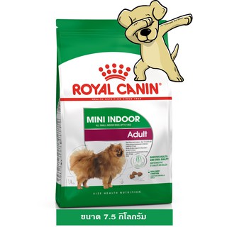 [Cheaper] Royal Canin Mini Indoor Adult 7.5kg อาหารสุนัข โรยัลคานิน สำหรับสุนัขพันธุ์เล็กเลี้ยงในบ้าน ขนาด 7.5 กิโลกรัม