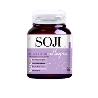 โซจิ คอลลาเจน SOJI Collagen