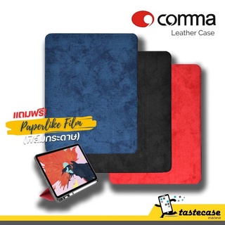 Comma Leather Case เคสสำหรับ iPad Air 5, Air 4, iPad Pro 12.9" 2021 และ iPad Pro 11" 2021 แถมฟรีฟิล์มกระดาษ (PaperLike)