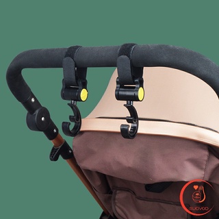 ตะขอแขวนสัมภาระติดรถเข็นเด็ก ตะขอห้อยของในรถเข็นที่แขวนของแบบหมุนได้  baby stroller hook