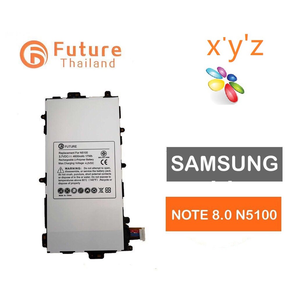 แบตเตอรี่โทรศัพท์มือถือ Battery Future Thailand SAMSUNG GALAXY NOTE 8.0 (N5100/N5110)