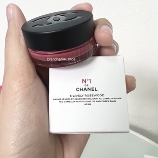 แท้💯 N°1 DE Chanel Lip and cheek balm 6.5g บาล์มบำรุงปากและแก้ม ผลิตปี2565