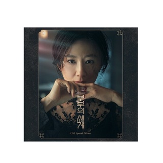 Ost O.S.T - JTBC ละครเรื่อง the World of the Married [2CD] - Kim hee-ae Park Hae-joon, Han So-hee