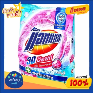 แอทแทค ซอฟท์พลัส ผงซักฟอก 1600 ก.Attack Soft Plus Detergent 1600 g.