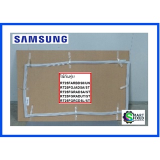 ขอบยางบานล่างตู้เย็นซัมซุง/SAMSUNG/ASSY-GASKET DOOR REF/DA97-13594S/อะไหล่แท้จากโรงงาน