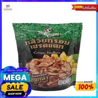 สยามคอร์นเนอร์กล้วยกรอบเบรคแตก 100 กรัม SIAM KORNER CRISPY BANANA CHIPS 100 G.