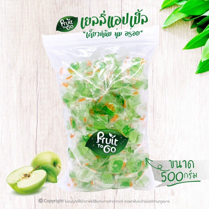 🍏เยลลี่..แอ๊ปเปิ้ล..(500 กรัม)🍏เยลลี่ผลไม้..เคี้ยวหนึบหนับ😋Apple Jelly