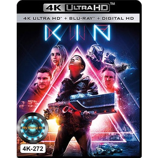 4K UHD หนัง Kin โคตรปืนเอเลี่ยน