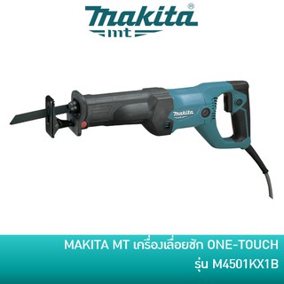 🔥ลด 15% COINS โค้ด 15CCBSEPW3 🔥 MAKITA เครื่องเลื่อยชัก เลื่อยชักไฟฟ้า ONE-TOUCH รุ่น M4501KX1B [MT450TKX1]