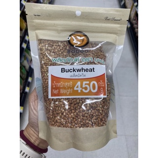 เมล็ด บัควีท ตรา บาบู 450 G. Buckwheat ( Baboo Brand )