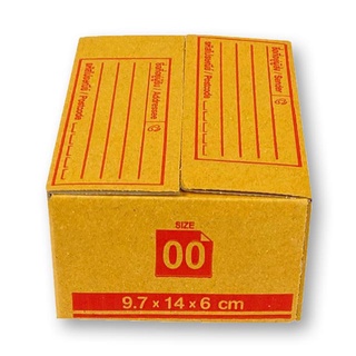 คิวบิซ กล่องไปรษณีย์ 00 9.7x14.0x6.0 ซม. จำนวน 25 ใบต่อแพ็ค101356Q-BIZ Parcel Box 00 9.7x14.0x6.0 cm. 25 Pcs per Pack