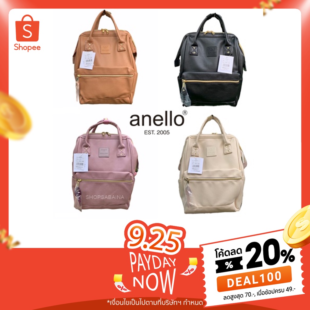 Anello reg on sale repellency mouthpiece backpack