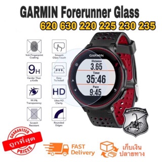 🔥New‼️ ฟิล์มกระจก GARMIN Forerunner 220 225 230 235 620 630 (D41)